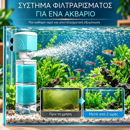 1 τεμάχιο 32 ευρώ 🐠💧 Εσωτερικό φίλτρο ενυδρείου 3 σε 1 | Αναρρόφηση αποβλήτων, αντλία νερού, οξυγόνωση και κυκλοφορία