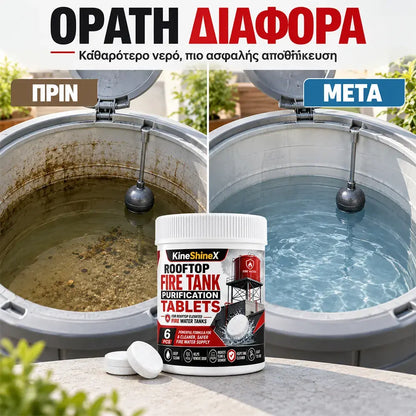 💧【Ένα μπουκάλι (6 δισκία) προς 26 ευρώ】Ταμπλέτες καθαρισμού ταχείας διάλυσης για δεξαμενές νερού πυρόσβεσης