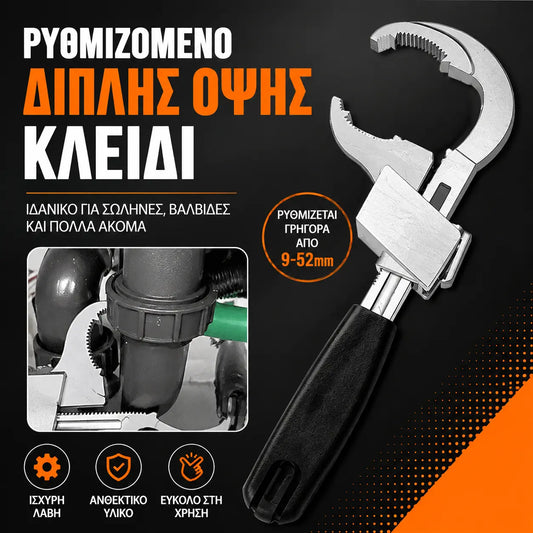 🔥【30% ΕΚΠΤΩΣΗ】🔧Αντιολισθητικό εργαλείο αφαίρεσης βρύσης νιπτήρα μπάνιου με πολυλειτουργικό κλειδί