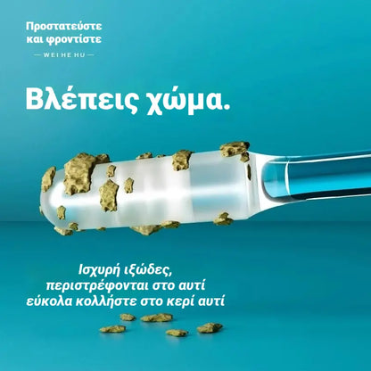 🔥59% Έκπτωση🔥👂🔥Αγοράστε 1 και πάρτε 1 δωρεάν🔥[Εξαιρετικά αποτελεσματική αφαίρεση κεριού] Νέο ειδικό στικ καθαρισμού αυτιών