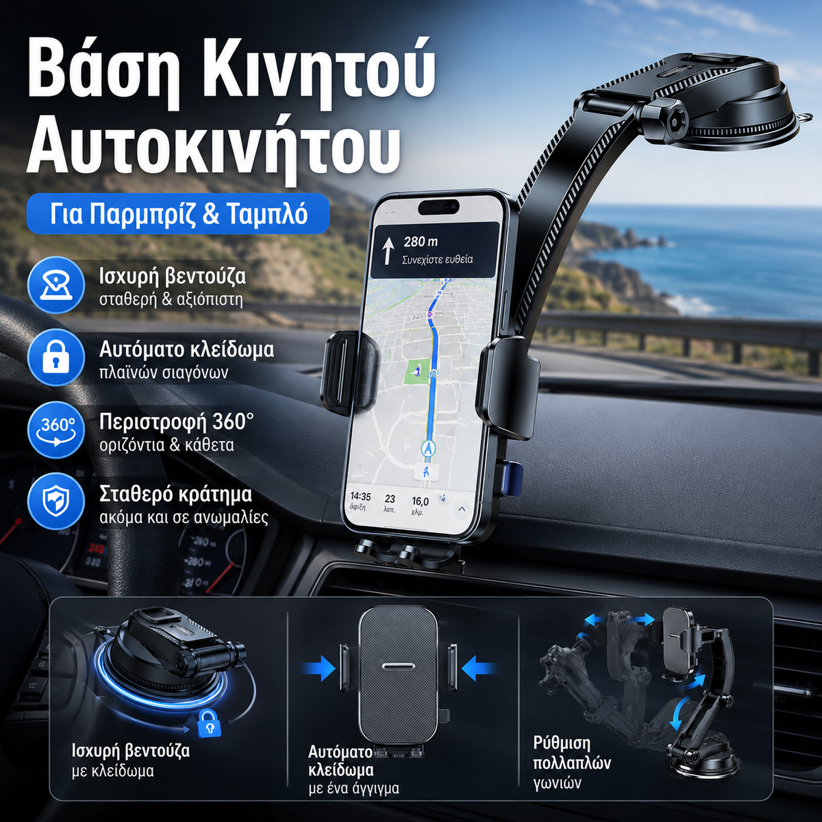 1 τεμάχιο 25 ευρώ📱 [Μεγάλη Προσφορά] Νέα Βάση Τηλεφώνου Αυτοκινήτου/Βάση Πλοήγησης
