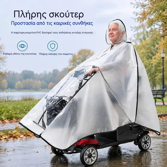 1 παιχνίδι για 34 ευρώ🌧️🏍 Πολύ μεγάλο, ενισχυμένο αδιάβροχο κάλυμμα και πόντσο από PVC, για ηλεκτροκίνητα οχήματα μετακίνησης (scooters) και τετράτροχα ηλεκτρικά οχήματα για ηλικιωμένους