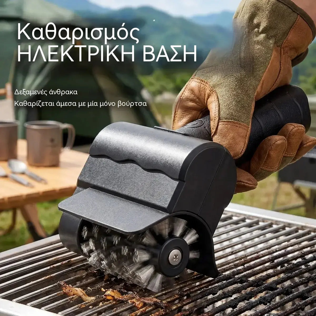 1 τεμάχιο 33 ευρώ🔋🧹 Ασύρματη ηλεκτρική βούρτσα καθαρισμού μπάρμπεκιου – Μπαταρία λιθίου, πολυλειτουργική και εύχρηστη 🔥🍖