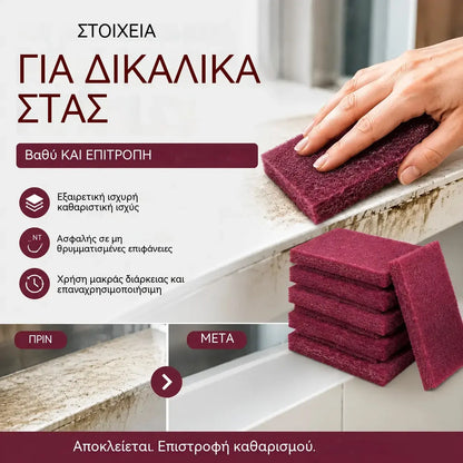📢3 μέτρα σφουγγάρι καθαρισμού σμύριδας + 1 φτυάρι καθαρισμού⏰Πολυχρηστικό λειαντικό σφουγγάρι με διαμάντια, αφαιρεί εύκολα τους δύσκολους λεκέδες.
