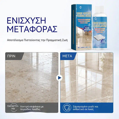 ✨ Καθαριστικό & Γυαλιστικό Μαρμάρου – Καθαρίζει απαλά, ενισχύει τη λάμψη, προστατεύει την σφραγισμένη πέτρα ✨