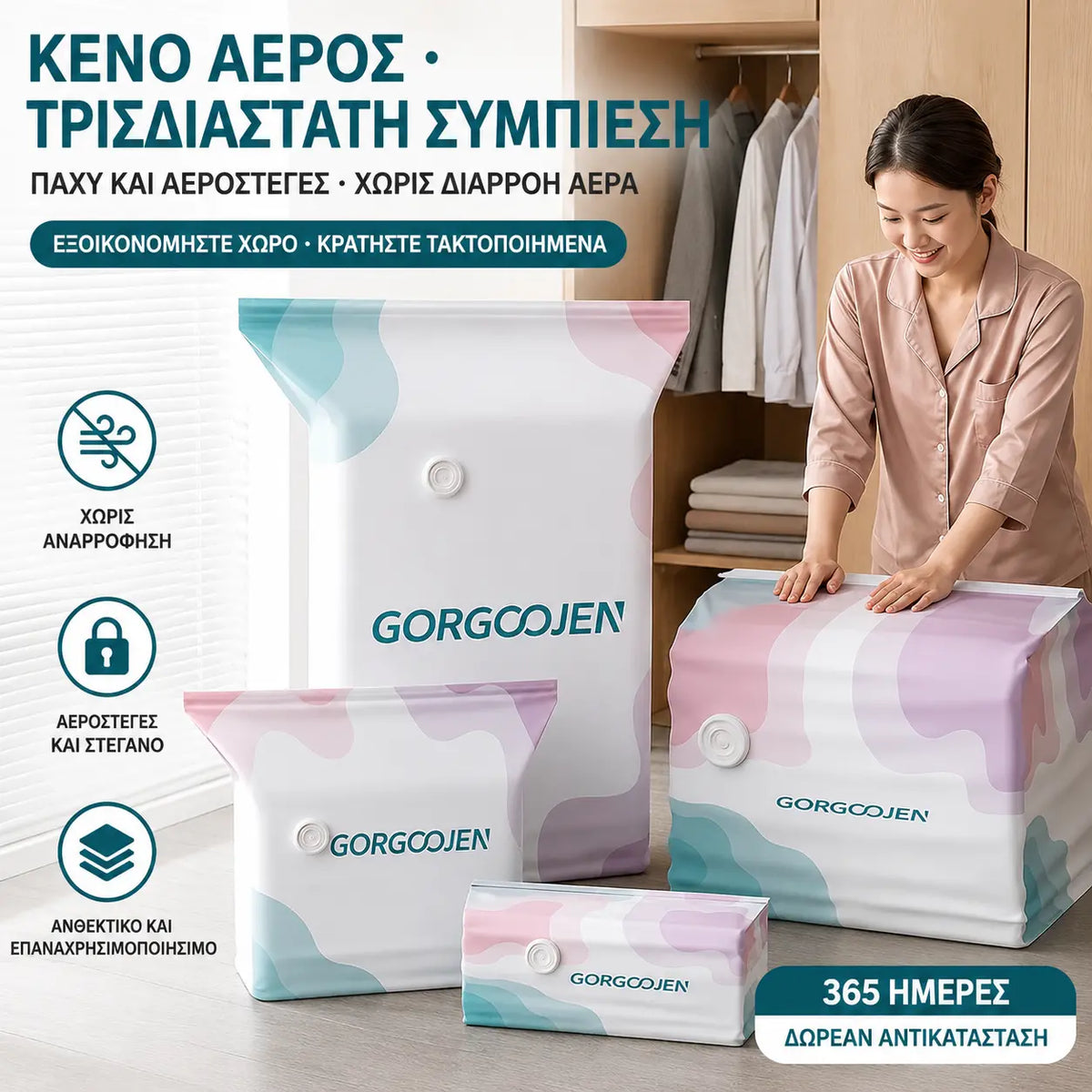 🧳 5 τεμάχια για 29 ευρώ 💨 Μεγάλη, συμπιέσιμη τσάντα αποθήκευσης κενού αέρος: δεν απαιτείται αντλία, στεγανή και ιδανική για εξοικονόμηση χώρου στις βαλίτσες και στο σπίτι ✈️