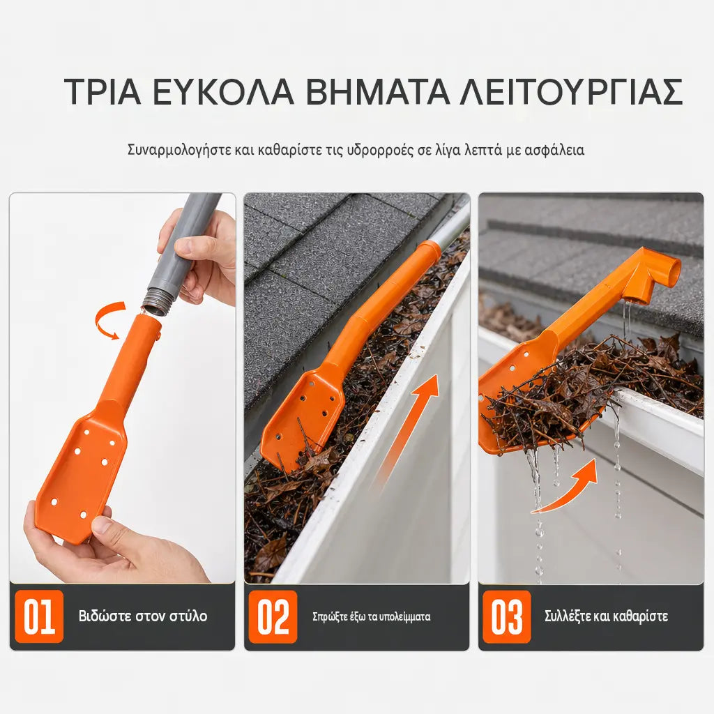 🏠Εργαλεία για τον καθαρισμό αποχετεύσεων χωρίς σκαρφάλωμα🍁