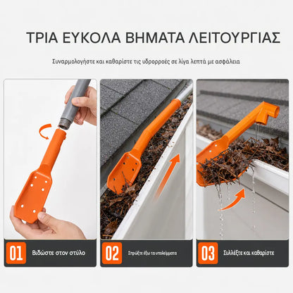 🏠Εργαλεία για τον καθαρισμό αποχετεύσεων χωρίς σκαρφάλωμα🍁
