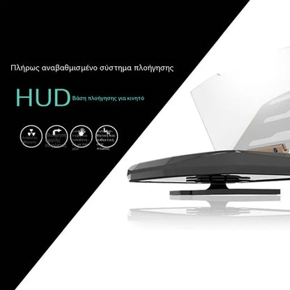 🚗HUD (Head-Up Display) – Εμφανίζει GPS, κλήσεις και ειδοποιήσεις στο παρμπρίζ (χωρίς να αγγίζετε το τηλέφωνό σας).💻