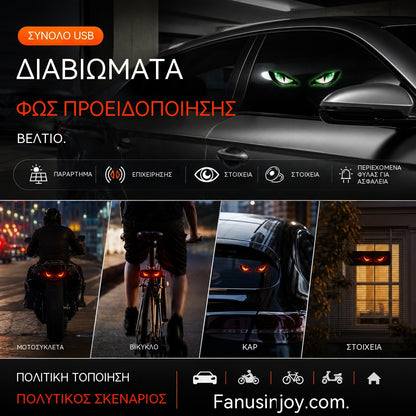 🚗👀 Ηλιακό φως προειδοποίησης αυτοκινήτου LED | Τραβήξτε όλα τα βλέμματα και ενισχύστε την ασφάλεια οδήγησης – Ασύρματο, με αυτόματη ανίχνευση και γενική εφαρμογή ✨