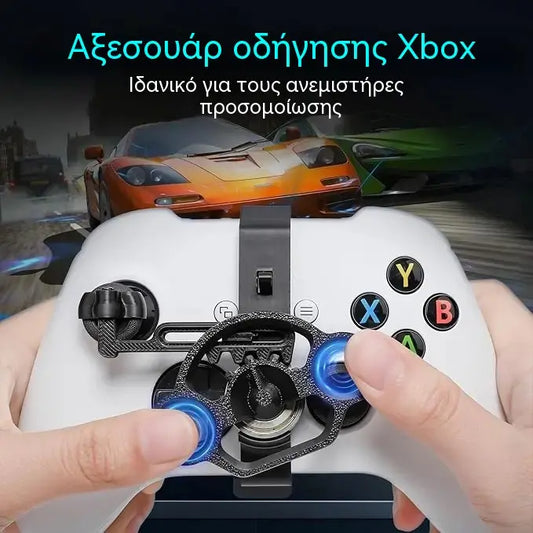 💥 50% έκπτωση! 🏎️ Βάση τιμονιού για Xbox Series XS ή Playstation Mini