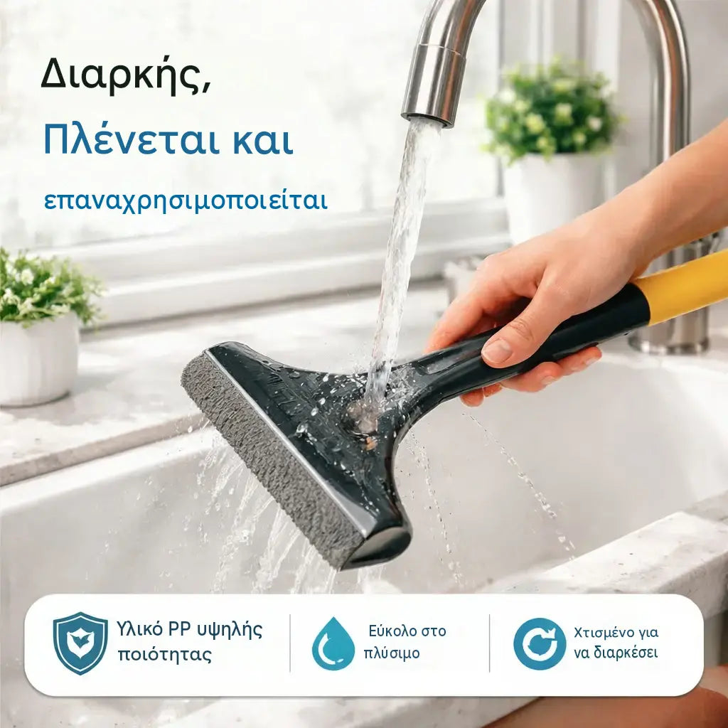 🧼Αγοράστε ένα, πάρτε ένα δωρεάν✨Βούρτσα καθαρισμού πολλαπλών χρήσεων 2 σε 1✨Αποτελεσματικό βοήθημα καθαρισμού