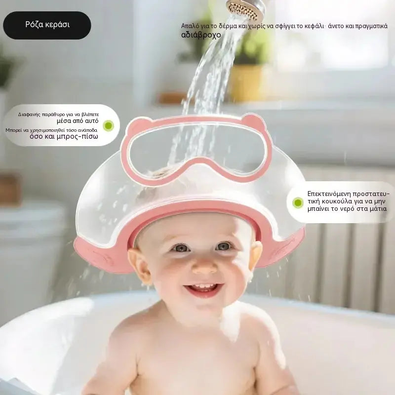 1 τεμάχιο 26 ευρώ 🛁👶Ρυθμιζόμενη παιδική μάσκα μπάνιου - προστατεύει τα αυτιά κατά το λούσιμο των μαλλιών