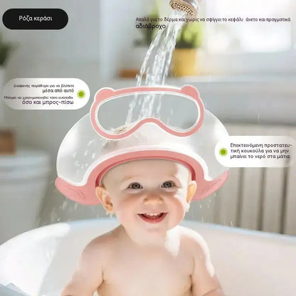 1 τεμάχιο 26 ευρώ 🛁👶Ρυθμιζόμενη παιδική μάσκα μπάνιου - προστατεύει τα αυτιά κατά το λούσιμο των μαλλιών