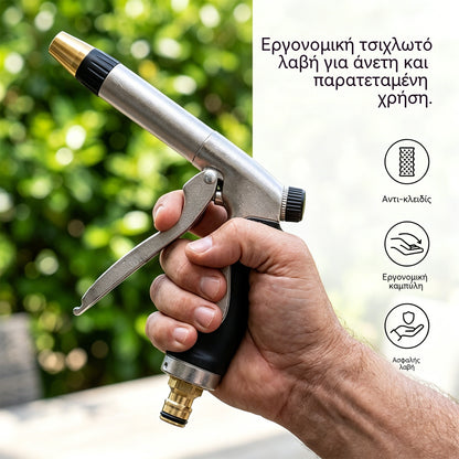🥳 50% ΕΚΠΤΩΣΗ! 🏠💦 Πιστόλι νερού υψηλής πίεσης – ιδανικό για πλύσιμο αυτοκινήτου, πότισμα κήπου, καθαρισμό προσόψεων και επίπλων εξωτερικού χώρου 🌿🚘