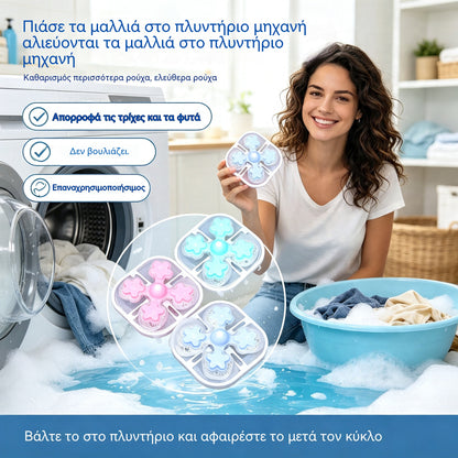 🌀6 τεμάχια €26✨ Πλωτό φίλτρο πλυντηρίου ρούχων – Παγιδεύει χνούδια, τρίχες και τρίχες κατοικίδιων σε κάθε πλύση 🧺