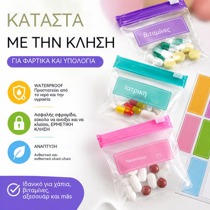 🔥21 τεμάχια 25 ευρώ💊Φορητή τσάντα EVA κατάλληλη για τρόφιμα με αυτοκόλλητο κλείσιμο για φάρμακα, ✨μπορεί επίσης να αποθηκεύσει κοσμήματα