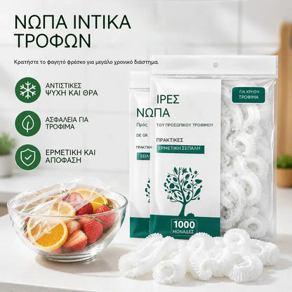 🔥【Προσφορά τελευταίας ημέρας: 50% έκπτωση】✨500 επαναχρησιμοποιήσιμες και εύκαμπτες πλαστικές συσκευασίες ασφαλείς για τρόφιμα