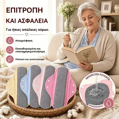 [ 5 τεμάχιο 27 ευρώ ] 🩲💧 Σερβιέτες από γραφένιο που πλένονται | Αδιάβροχες, υψηλής απορροφητικότητας, κατάλληλες για έμμηνο ρύση/λοχεία/ακράτεια ούρων