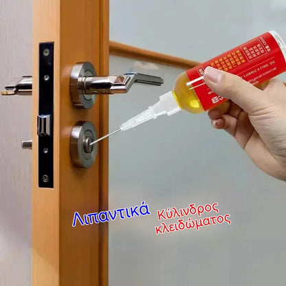2 τεμάχιο 25 ευρώ🔧 Μικρομοριακό λιπαντικό οικιακής χρήσης, λιπαντικό για πολλαπλές περιπτώσεις