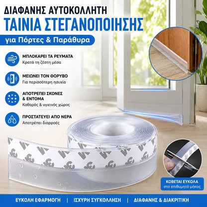 [Συνολικό μήκος 4 μέτρα] 1 σετ 26 ευρώ🔥50% ΕΚΠΤΩΣΗ🏠Σφραγίδες πόρτας 4 μέτρων—πείτε αντίο στη σκόνη, τα έντομα και τον θόρυβο!