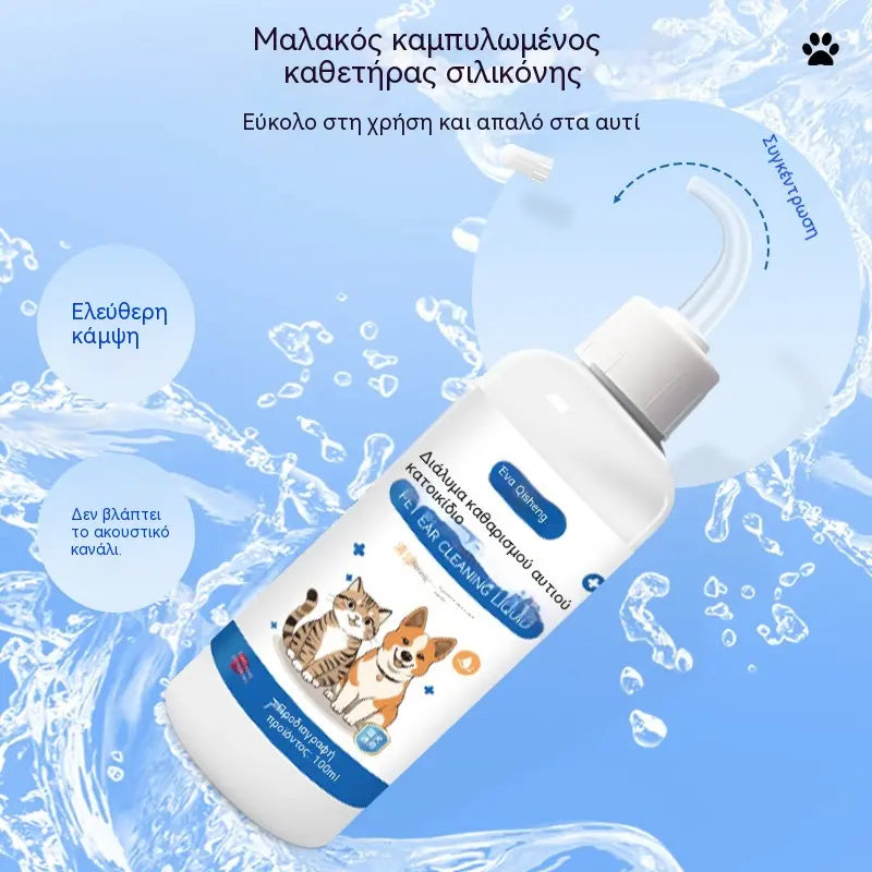 🔥✨【Αγοράστε 1 και πάρτε 1 δωρεάν】🐶🐱 Καθαριστικό αυτιών για την ανακούφιση από τον κνησμό στα αυτιά σκύλων και γατών.