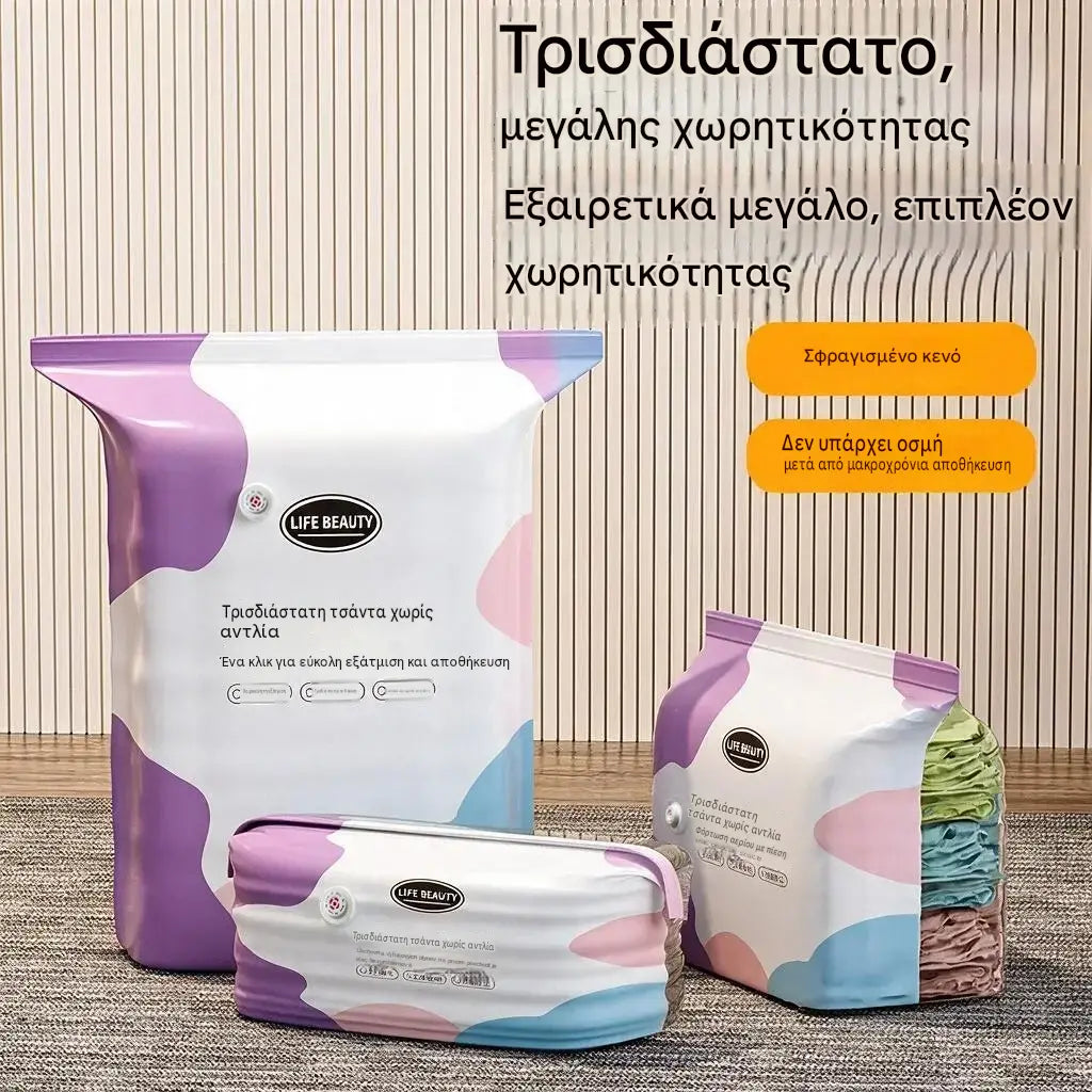 🧳 5 τεμάχια μόνο με 30€ 💨 Μεγάλες, εύκαμπτες σακούλες αποθήκευσης κενού αέρος: Δεν απαιτείται αντλία αέρα, στεγανές, ιδανικές για εξοικονόμηση χώρου στη βαλίτσα σας και στο σπίτι ✈️
