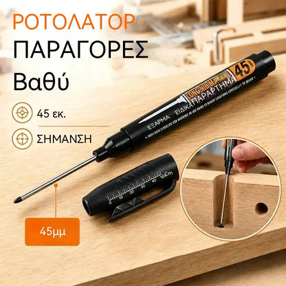 10 τεμάχια για 25 ευρώ🖊️🔩【Σετ 10】Μαρκαδόρων Μύτης Μακράς Μύτης 45 χιλ. για Βαθιές Τρύπες – Ξαναγεμιζόμενοι και Επαναχρησιμοποιήσιμοι – Ιδανικοί για Κατασκευές, Πλακάκια και Ξυλουργικές Εργασίες 🏗️✨