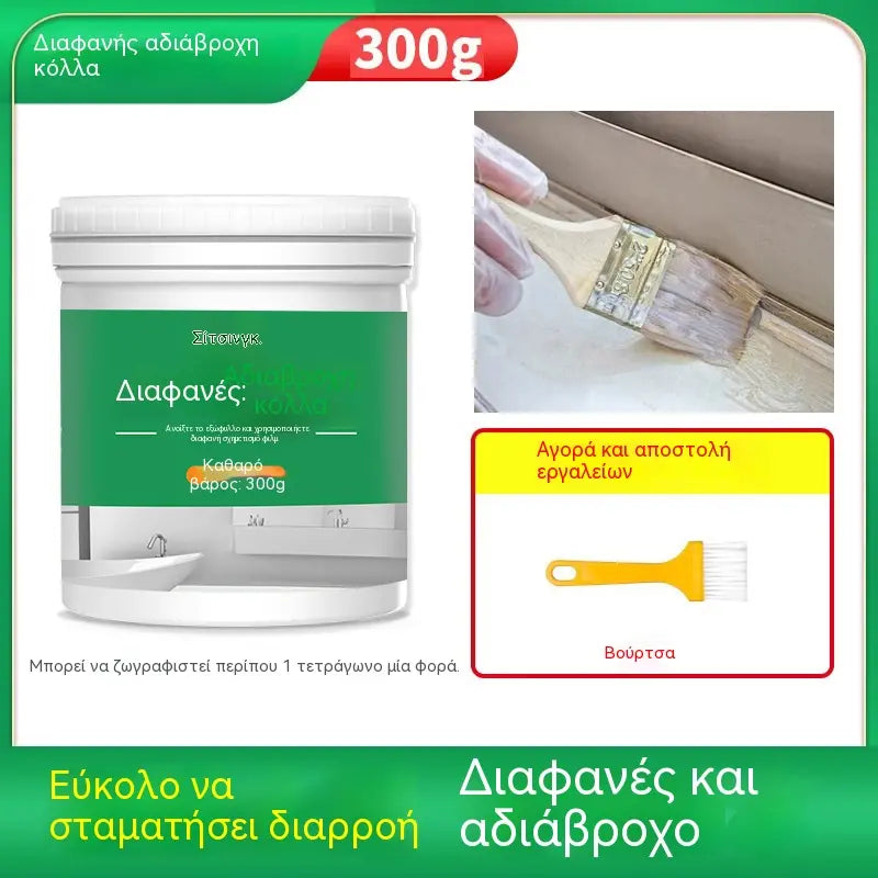【300g διαφανής αδιάβροχη κόλλα + εργαλεία】Διαφανές αδιάβροχο σφραγιστικό για την επισκευή διαρροών σε μπαλκόνια και παράθυρα, περβάζια παραθύρων και εξωτερικούς τοίχους.