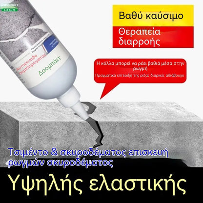 【Στόκος ρωγμών + ακροφύσιο + ξύστρα [200ml]】Σφραγιστικό ρωγμών τσιμεντοειδούς σκυροδέματος, πάστα πλήρωσης ρωγμών, κόλλα επισκευής στέγης και δαπέδου, επίστρωση στεγανοποίησης και επισκευής διαρροών, στόκος ρωγμών, κόλλα στεγανοποίησης