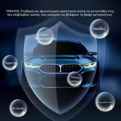 ✨🚗【Αγοράστε 1 και πάρτε 1 δωρεάν】Σπρέι περιποίησης και επισκευής αυτοκινήτου