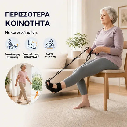 【2 τεμάχια】Ζώνη διατάσεων και διατάσεων συνδέσμων για γιόγκα και γυμναστική – Αναπνεύσιμος και ρυθμιζόμενος ιμάντας για αστραγάλους και πόδια, αποκατάσταση και ευλυγισία