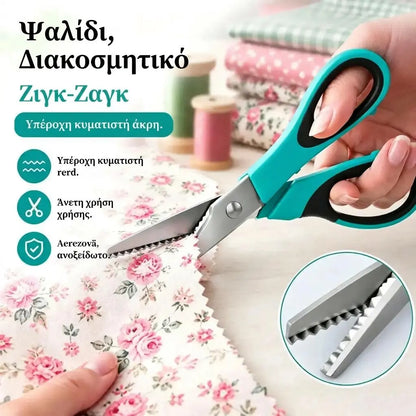 1 τεμάχιο 26 ευρώ ✂️ Επαγγελματικό οδοντωτό ψαλίδι - Κοφτερά οδοντωτά ψαλίδια υφασμάτων