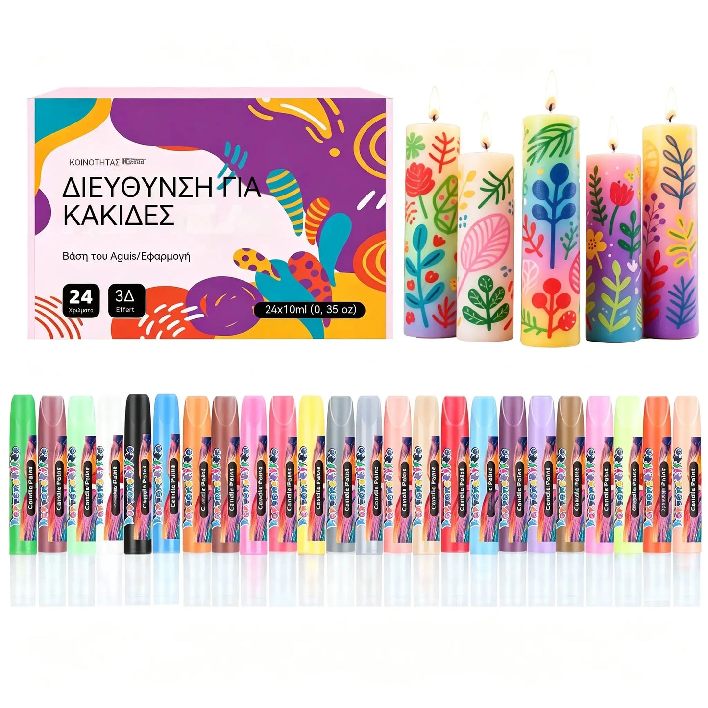🎨【24 χρώματα ανά κουτί】Μόνο 32 ευρώ🥳💞Μαρκαδόροι κεριού γκράφιτι 24 χρωμάτων!