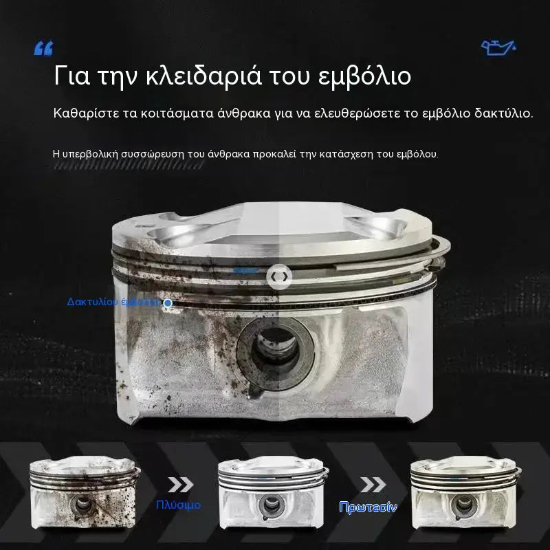 ⛽️🔥【60 κάψουλες】Πρόσθετο καθαριστικού καυσίμου | Αφαιρεί τις επικαθίσεις, εξοικονομεί βενζίνη, βελτιώνει την ισχύ και καθαρίζει τον καταλυτικό μετατροπέα | Συμβατό με ντίζελ και βενζίνη 🚗✨