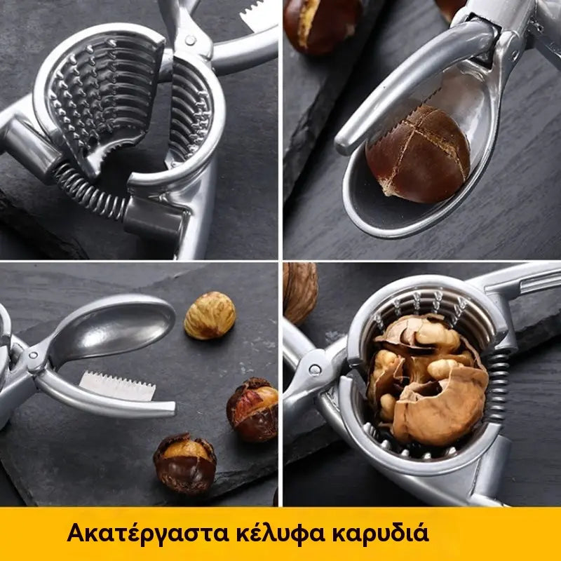 Πολυλειτουργικός καρυοθραύστης. Ξεφλουδίζει εύκολα ξηρούς καρπούς όπως καρύδια και κάστανα.