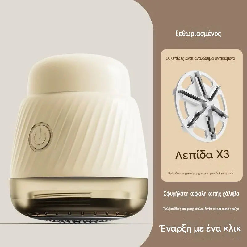1 τεμάχιο 26 ευρώ🧶👚 Νέα φορητή ηλεκτρική ξυριστική μηχανή υφασμάτων για οικιακή χρήση,