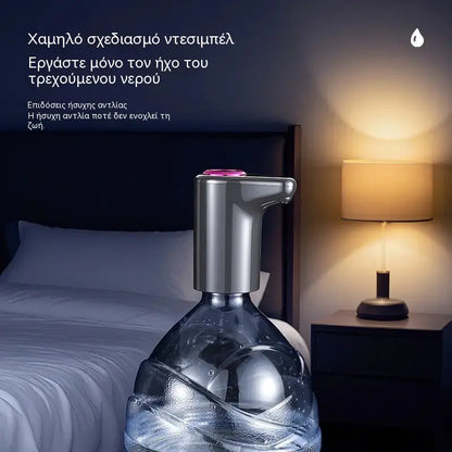 Αυτόματος ηλεκτρικός διανομέας νερού γενικής χρήσης