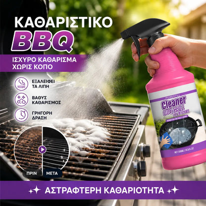 [Συσκευασία 2 μπουκαλιών] Καθαριστικό, σπρέι καθαρισμού συσκευών κουζίνας, αφαιρεί καμένους λεκέδες και λεκέδες από λίπος.