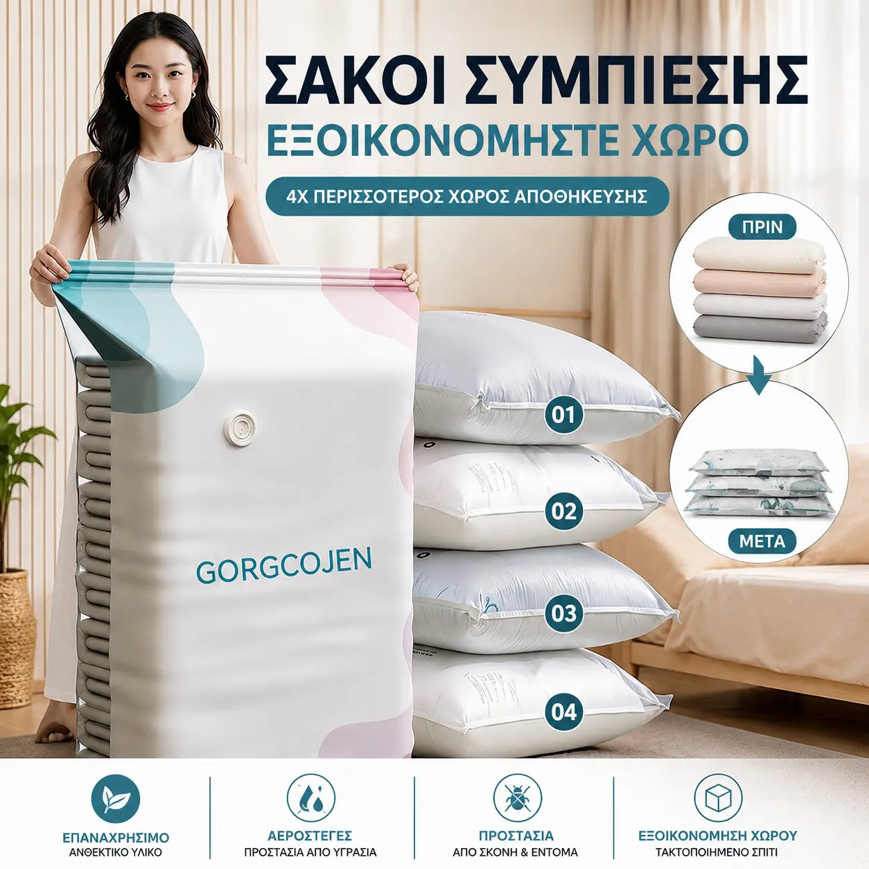 🧳 5 τεμάχια για 32 ευρώ 💨 Μεγάλη, συμπιέσιμη τσάντα αποθήκευσης κενού αέρος: δεν απαιτείται αντλία, στεγανή και ιδανική για εξοικονόμηση χώρου στις βαλίτσες και στο σπίτι ✈️