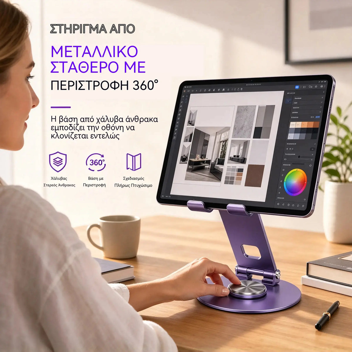 📢📢 Έκπτωση 50% ✨ Premium, εξ ολοκλήρου μεταλλική βάση για κινητά τηλέφωνα – επιτραπέζια βάση με δυνατότητα περιστροφής 360°