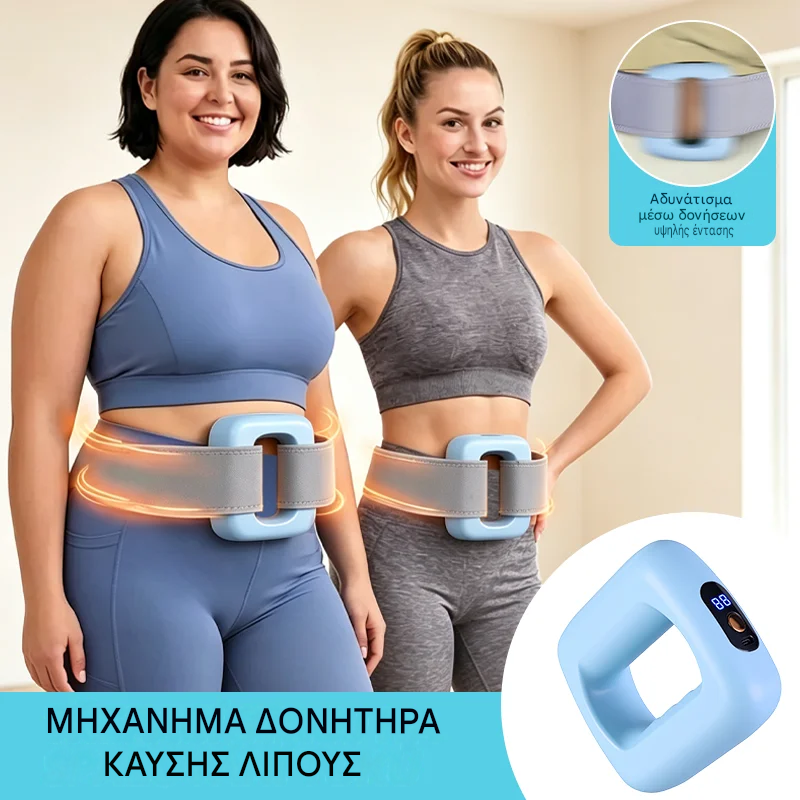 💥👍1 τεμάχιο 31ευρώ 💥👍Δακτύλιος γυμναστικής περιτονίας με χρονοδιακόπτη και ψηφιακή οθόνη
