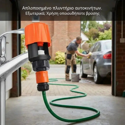 💧 Προσαρμογέας βρύσης και λάστιχου κήπου γενικής χρήσης | Μετατρέπει οποιαδήποτε βρύση σε σύνδεση λάστιχου σε δευτερόλεπτα