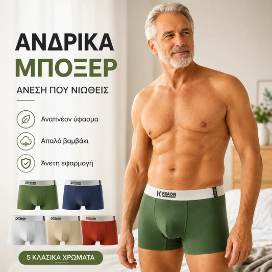 🧊🌟【Σετ 6 τεμαχίων για 30 ευρώ】Ανδρικό άνετο και αναπνεύσιμο μποξεράκι μεσαίου ύψους