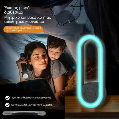 🔥50% ΕΚΠΤΩΣΗ - Υπερηχητικό απωθητικό κουνουπιών με νυχτερινό φως LED