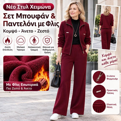 【M-4XL】💖Νέο γυναικείο σετ 2 τεμαχίων για τον χειμώνα – κοντό μπουφάν & φαρδύ παντελόνι, με φλις, παχύ, casual αθλητικό σετ
