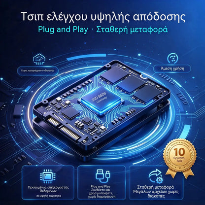 ⚡【32TB】💾 SSD Επόμενης Γενιάς, Εξαιρετικά Λεπτός | Υψηλή Χωρητικότητα & Υψηλή Ταχύτητα | Φορητό Μέσο Αποθήκευσης 🚀