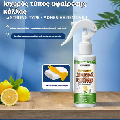🧊 Καλοκαιρινή Προσφορά 🎁 Σπρέι Απόψυξης Ψυγείου 🎁 (Αγοράστε 1 και πάρτε 1 Δωρεάν, Δωρεάν Ξύστρα Περιλαμβάνεται)