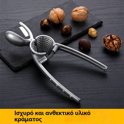 Πολυλειτουργικός καρυοθραύστης. Ξεφλουδίζει εύκολα ξηρούς καρπούς όπως καρύδια και κάστανα.