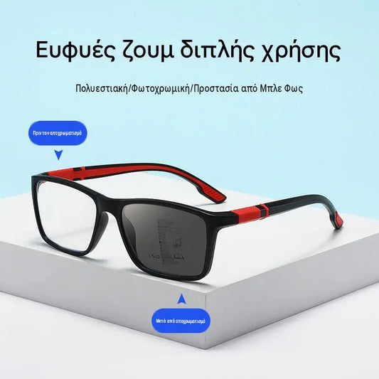 Νέα κομψά πολυεστιακά γυαλιά ανάγνωσης αθλητικού τύπου: Αντιολισθητικά, φωτοχρωμικά, διπλής χρήσης (κοντινής και μακρινής απόστασης) γυαλιά για ηλικιωμένους